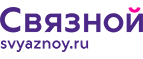 Скидка 2 000 рублей на iPhone 8 при онлайн-оплате заказа банковской картой! - Аган