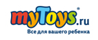 Скидка 580 рублей на весь ассортимент! - Аган